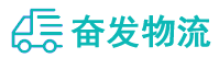 中山到镜湖区物流公司
